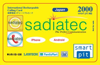 how to get smart pit card|International Calling Cards – Sadiatec.